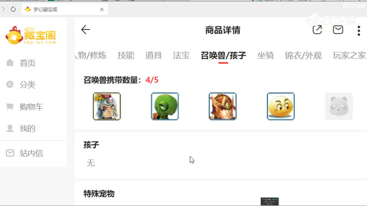 视频封面