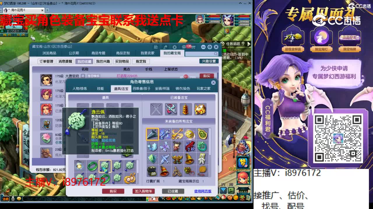 视频封面