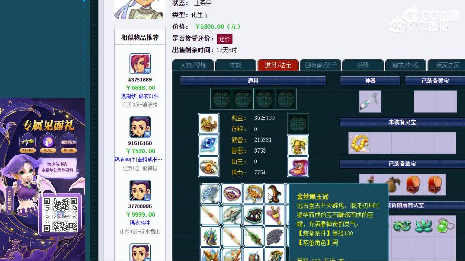 视频封面