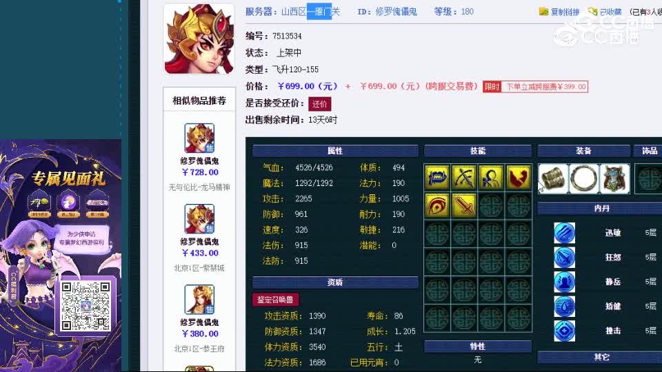 视频封面