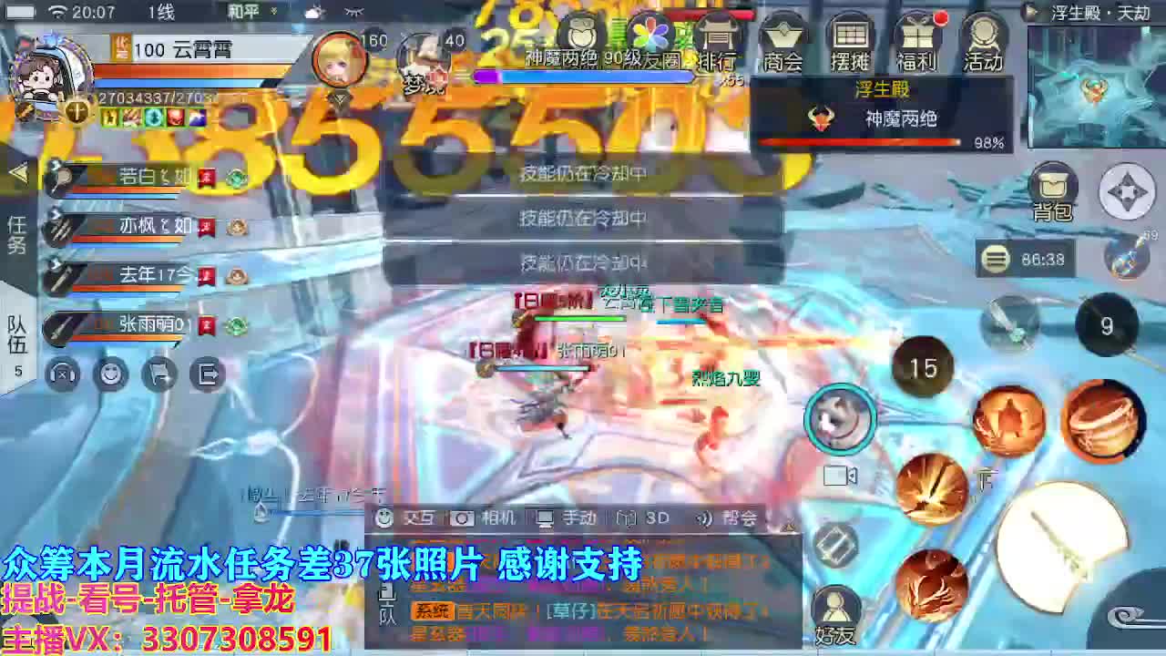 视频封面