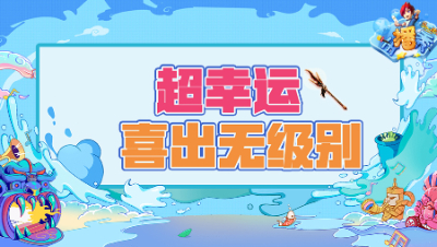 《梦幻西游主播秀》259：坐实“号品”，幸运玩家鉴出无级别