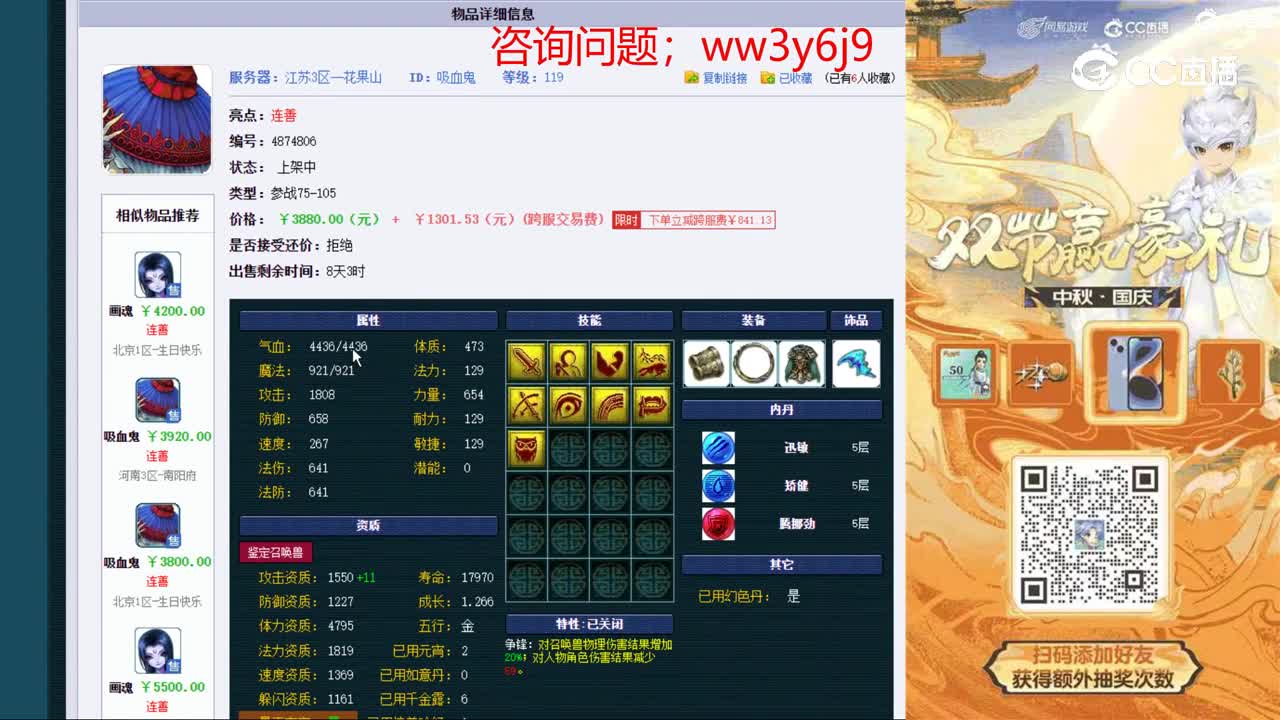 视频封面