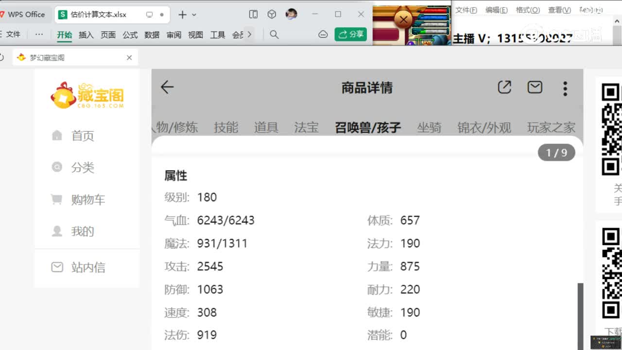 视频封面