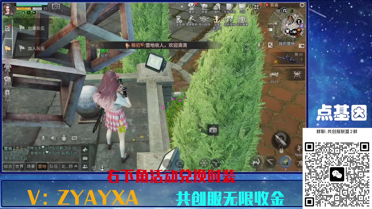 视频封面