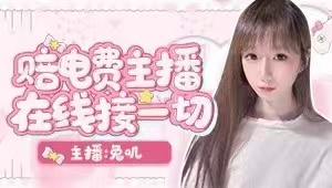 cc赚钱梦幻花 一分别想带回家