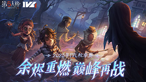 【重播】2023IVL秋季赛常规赛WEEK7DAY3