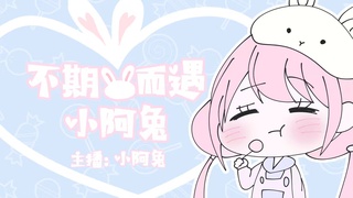 神宠花间游招人联系华丽ღ