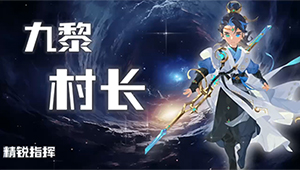 专业调号 估价