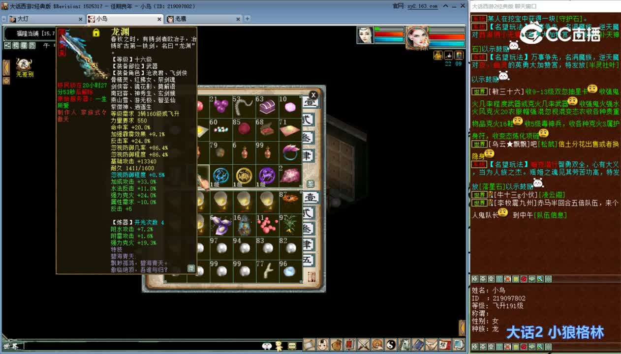 kk 2023-10-12 11-08-38_jianqie