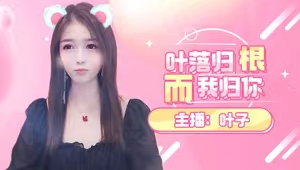 愿得一人心