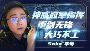 梭哈重启《杨帆》