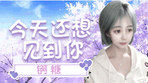 恶魔泡泡dd  蜃境九转dd