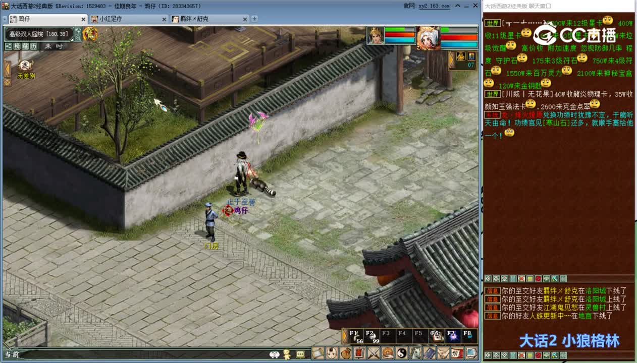 kk 2023-10-30 13-52-26_jianqie