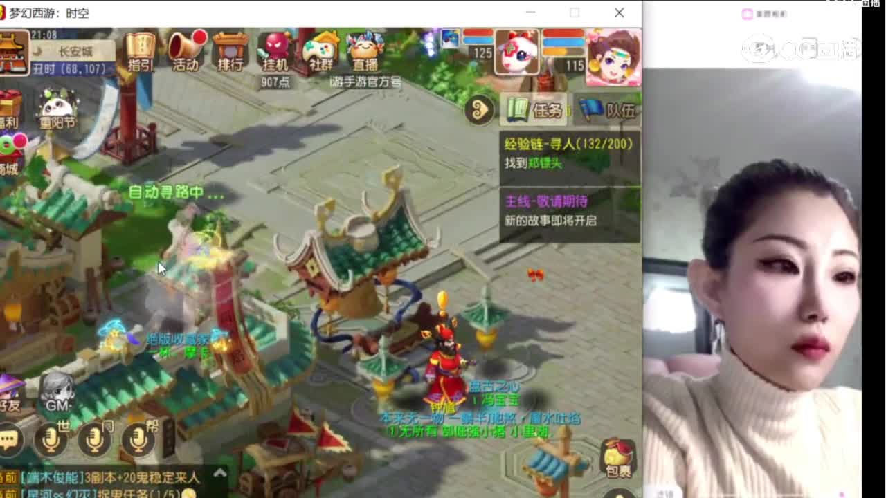 仙玉洛瑶