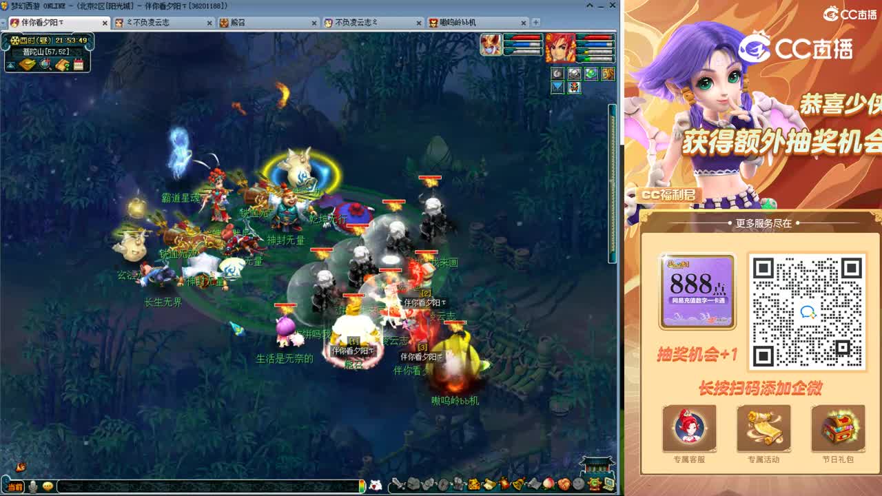 6XPS