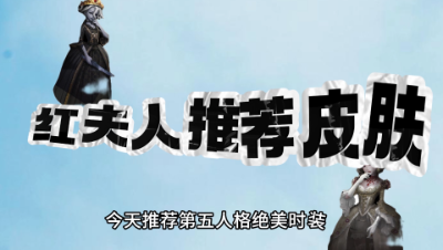 赤宴