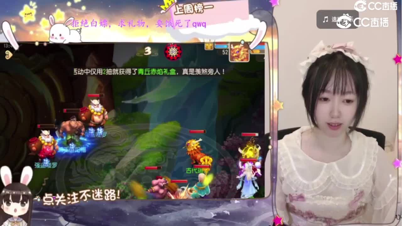 仙玉悦神