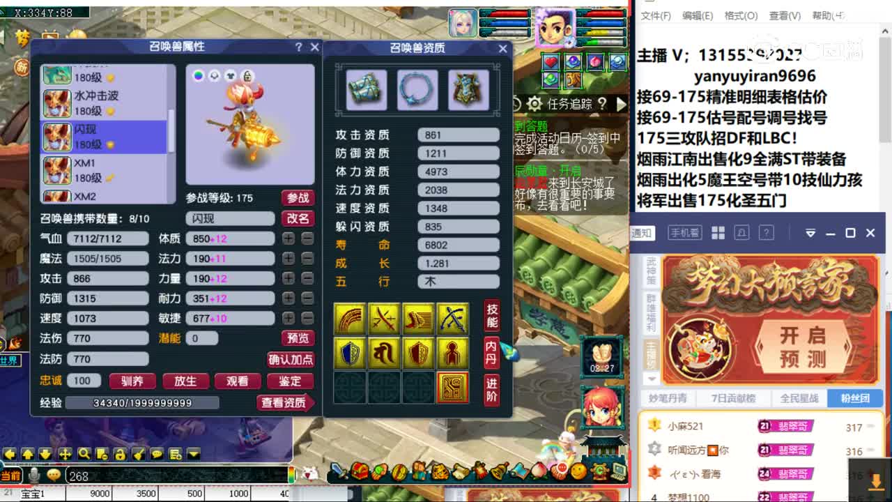 视频封面