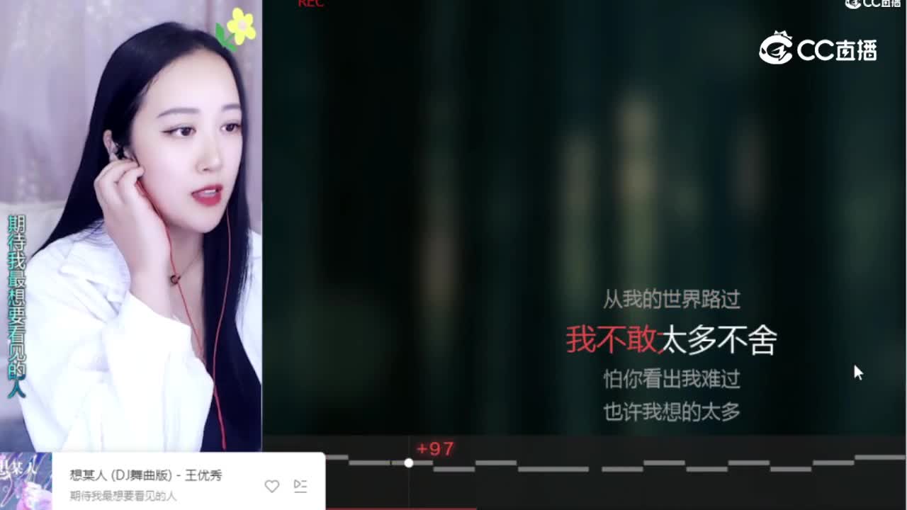 凌云夏可可超级白