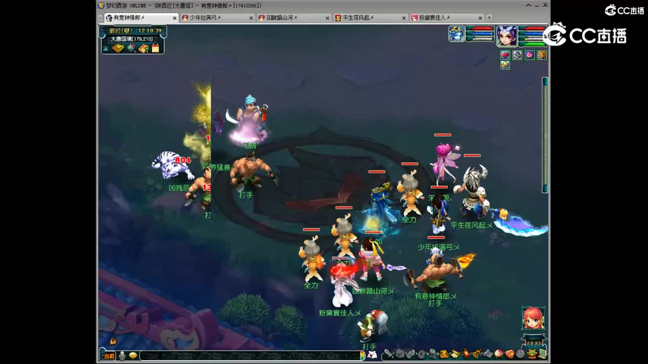 cc_capture_20231109121036