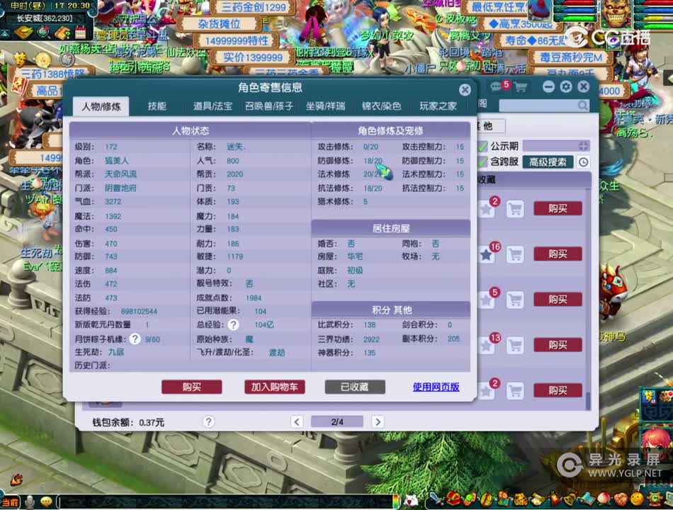 视频封面