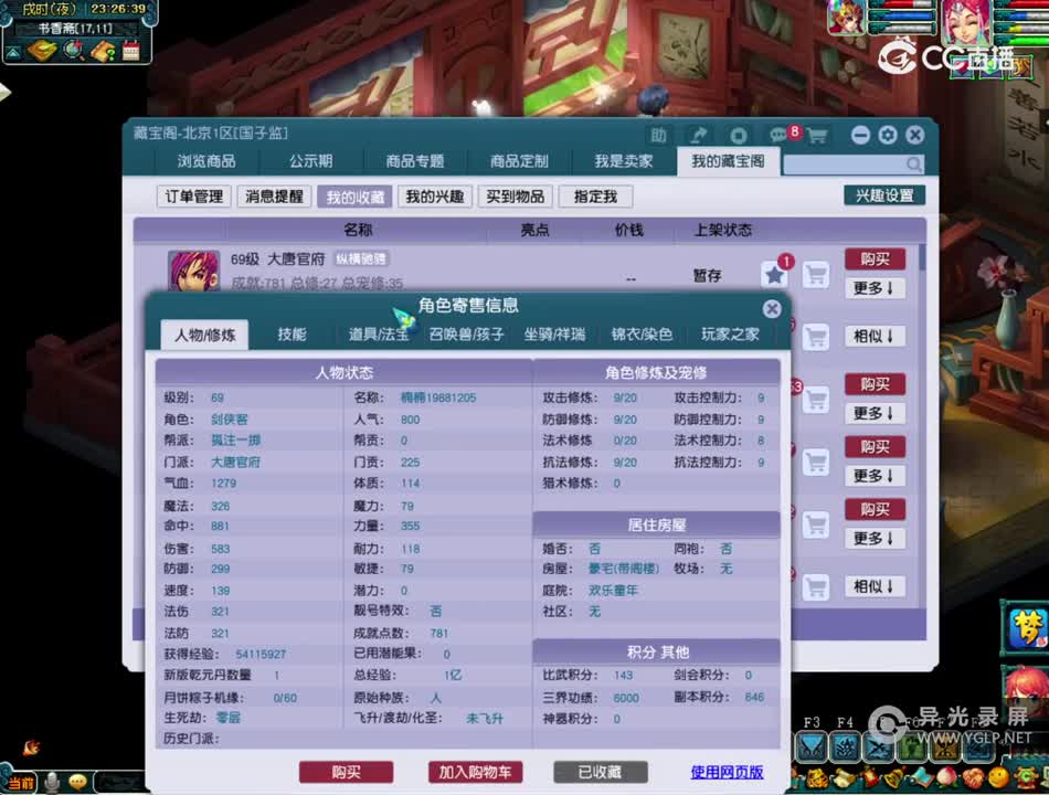 视频封面