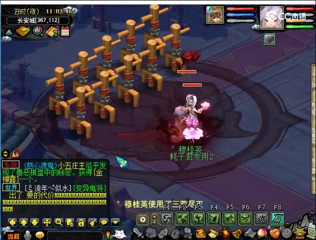 九黎城不触发怒哮BUG