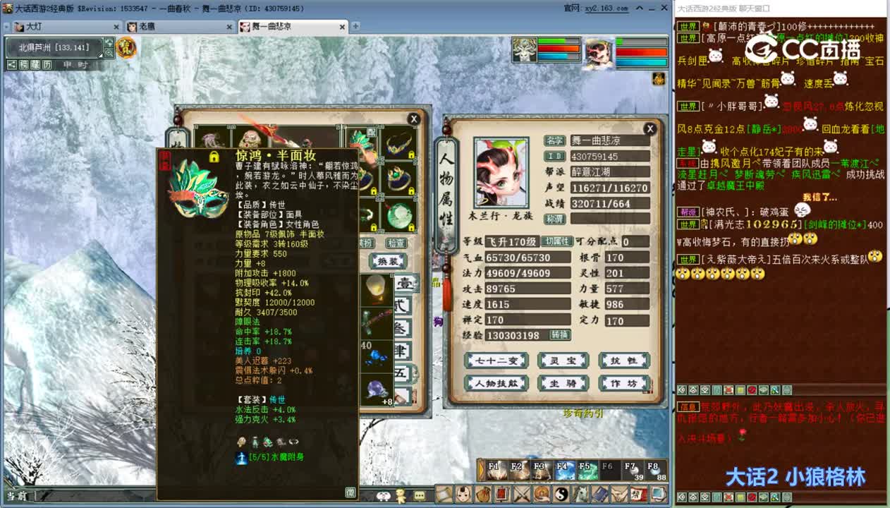 kk 2023-11-13 15-07-47_jianqie