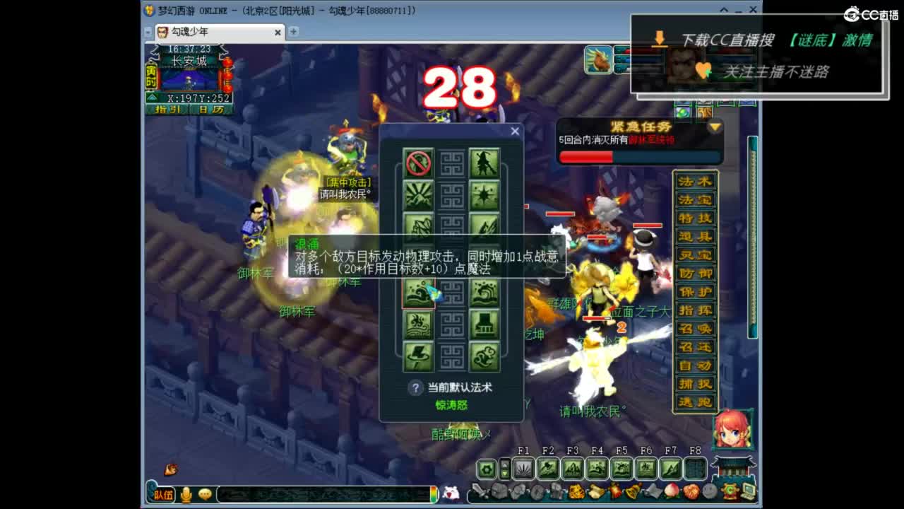 视频封面