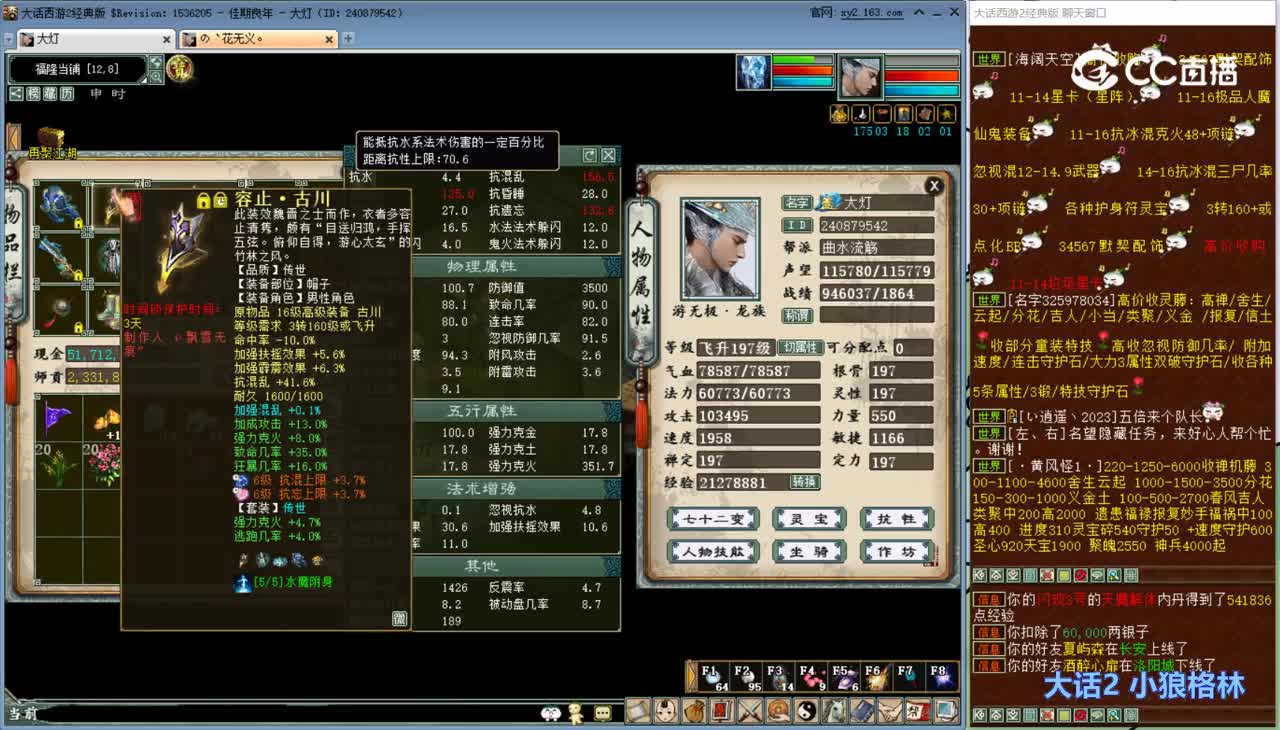 kk 2023-11-22 15-16-05_jianqie