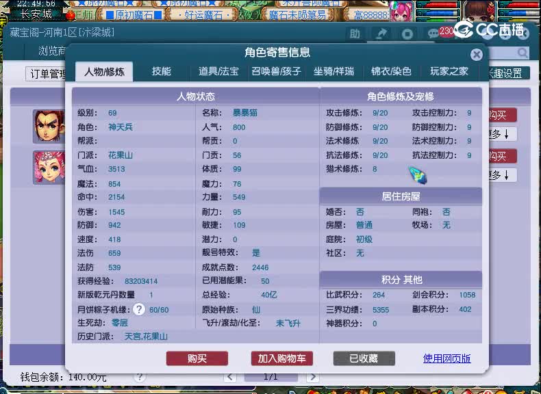 视频封面