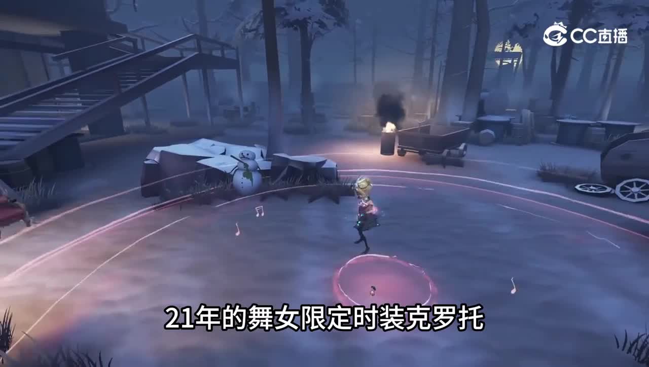 克罗托