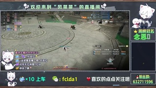 接各种单子 第2段