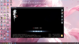 早起直播 拥抱太阳 第9段