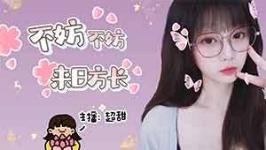 接成就心得滑板