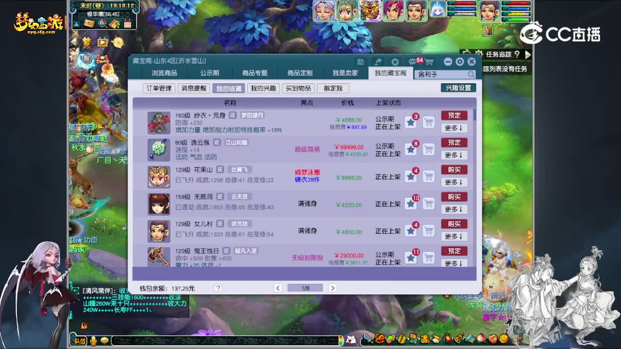 视频封面