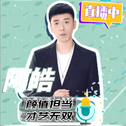CC最白直播间没有之一