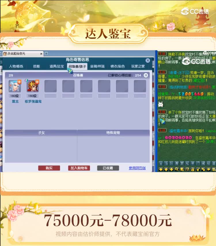 cc_capture_20231128200047
