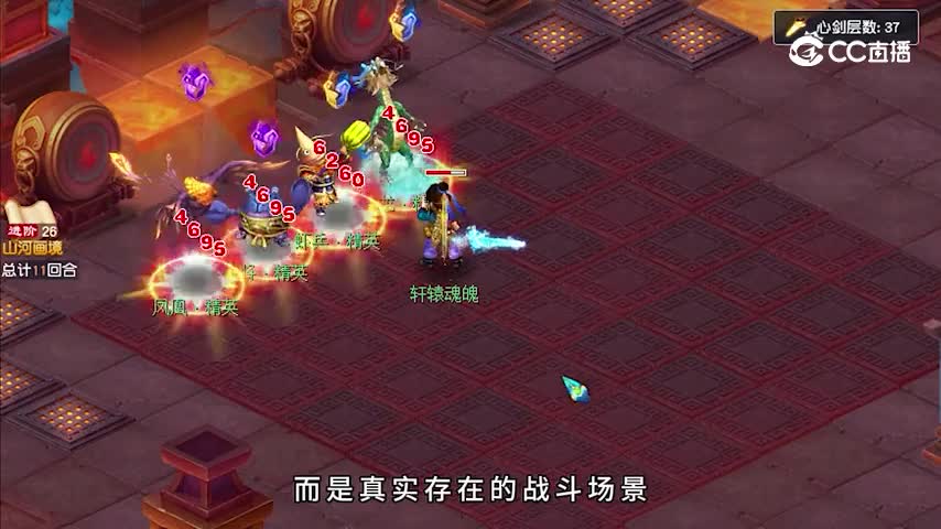 山河画境轩辕赛季
