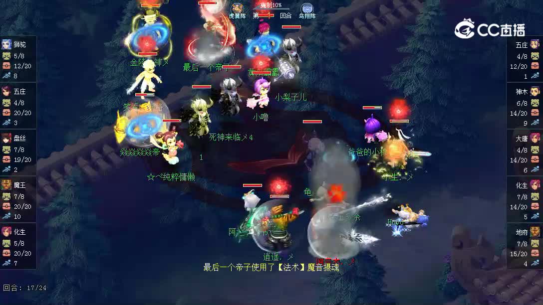 207苏堤春晓对阵玉皇顶