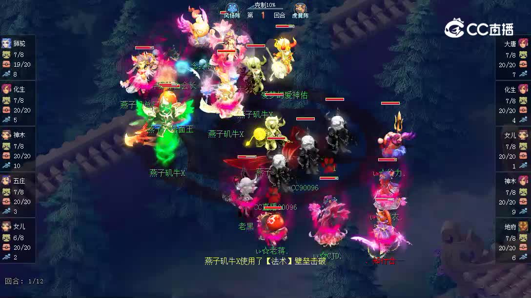 207燕子矶对阵齐云楼