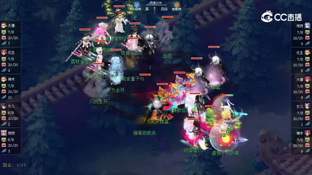 207燕塞湖对阵叠彩山