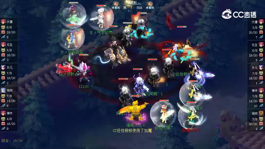 207沂水雪山对阵恭喜发财