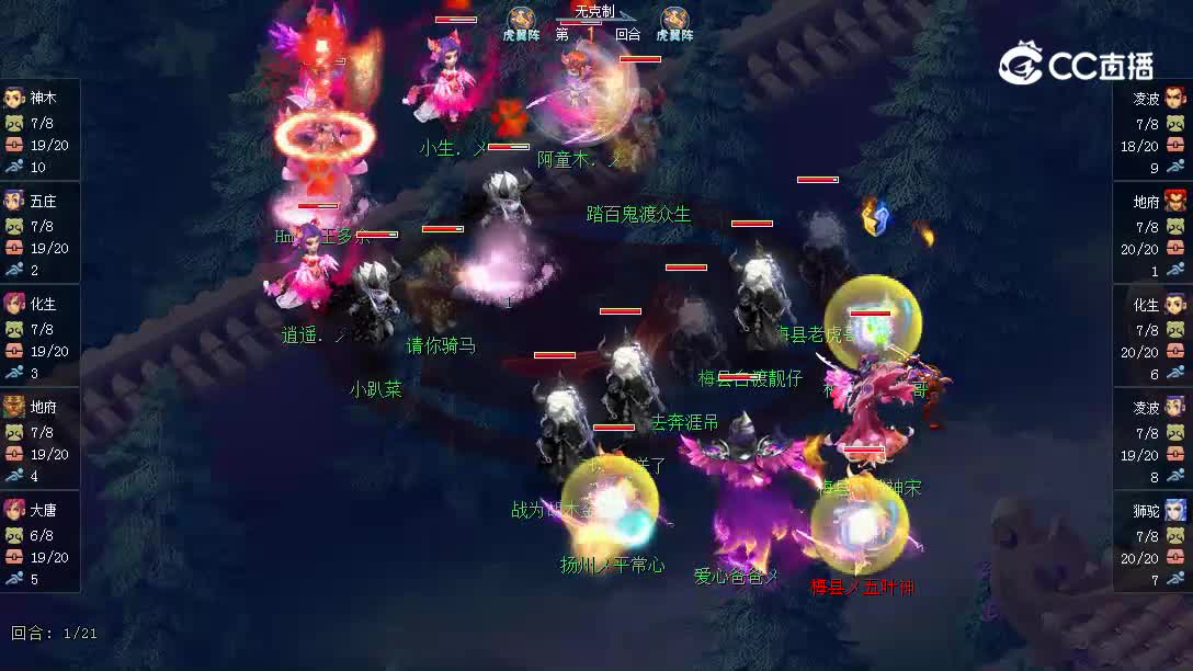 207玉皇顶对阵进贤门