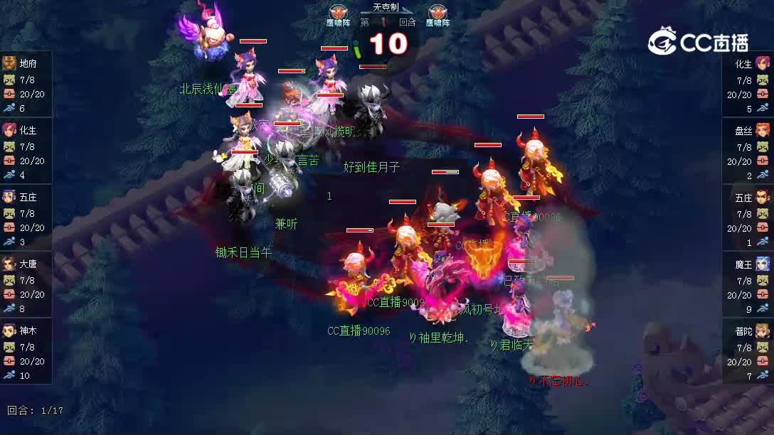 207如意岛对阵珍宝阁