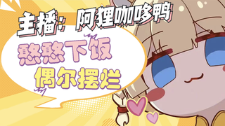 今天也是努力的一天