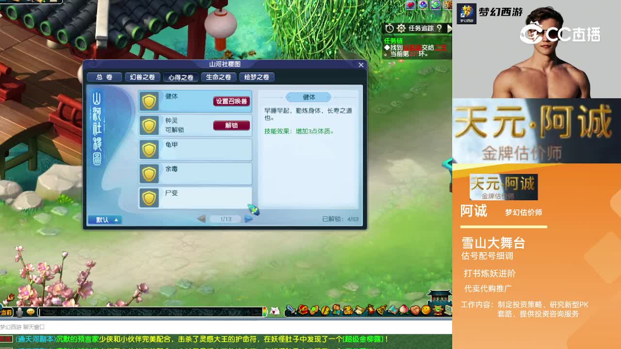 视频封面