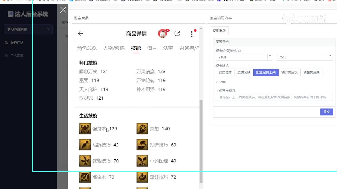 视频封面