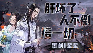 《逆水寒》手游赛事直播